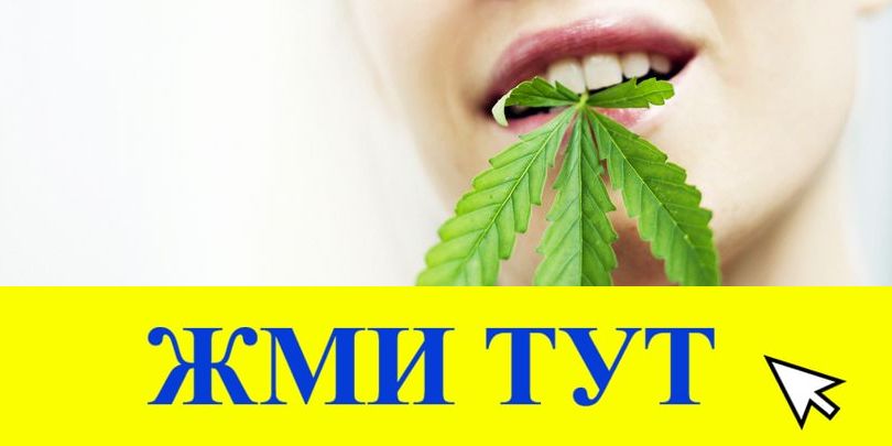 Купить наркотики в Верхнем Уфалее